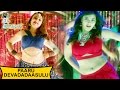 Oka Paaru Mugguru Devadaasulu Full Video Song - Nanna Nenu Naa Boyfriends