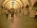 Kiev metro ,Zoloti Vorota station