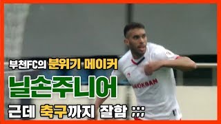 HN_rl0ynKZY Video Image