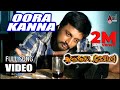Ranker Video