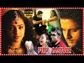 Ishq Telugu Full Movie | Nithiin | Nithya Menon | Sindhu Tolani | Ramya Chowdary |@latestmovies9899