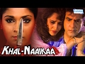 Khal-Naaikaa (HD) Jeetendra | Jaya Prada | Anu Agarwal - Hindi Full Movie (With Eng Subtitles)