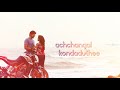 Sathya | Yavvana_Song | Lyrics | Sibi_Sathyaraj |Remya_Nambeesan