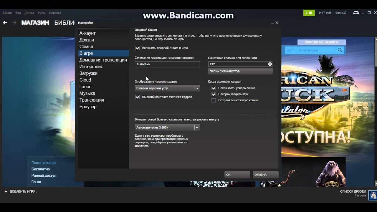 Как сделать чтобы fps показывало Как сделать чтобы fps показывало