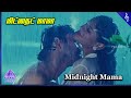 Kadhal Rojavae Movie Songs | Midnight Mama Video Song | George Vishnu | Pooja Kumar | Ramki