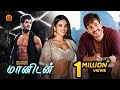 Nidhi Agarwal Latest Tamil Superhit Movie | Maanidan | Akhil Akkineni | Mr Majnu | S Thaman