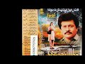 Attaullah Khan esakhelvi complete Eagle album 1 Kash Main Pardesi Na Honda