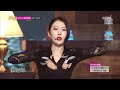 Sunmi(feat. Lena) - Full Moon, 선미 - 보름달, Music Core 20140222