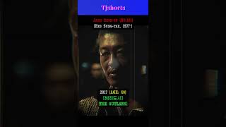 Squid Game 1 Jang Deok-Su No.101 2025-2011 Now Vs Then