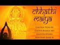 chhath puja song Non-Stop Chhath Puja Songs | Chhath Puja 2024 | Bhojpuri Songs | Shemaroo Bhakti
