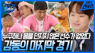 HOjitHtwhyM Video Image