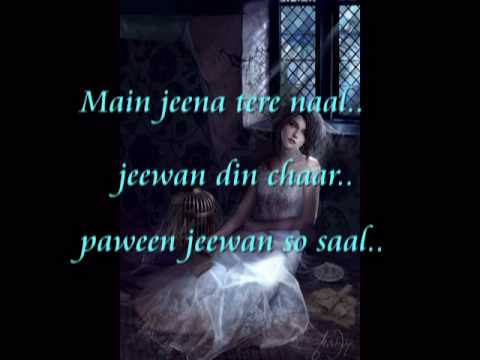 Main jeena Tere naal