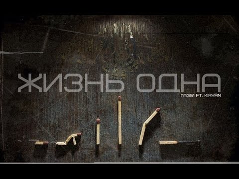 Стих еще одна гора еще одна долина Стих еще одна гора еще одна долина