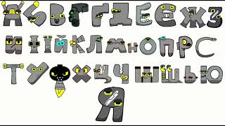 4KIDS Censorship in Russian Alphabet Lore ALL Different Versions (Full  version) 