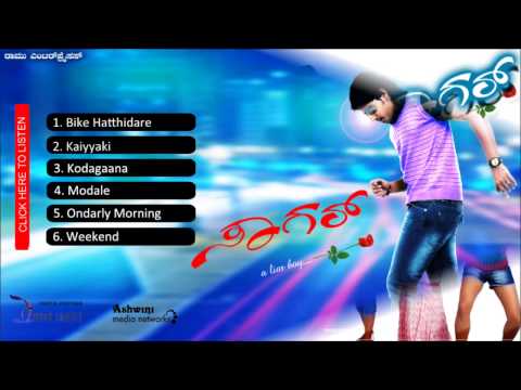 Sagar Kannada Hit Songs | Sagar Movie Full Songs Juke Box