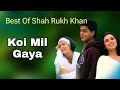 Koi Mil Gaya - Full Video|Kuch Kuch Hota Hai |Shah Rukh Khan,Kajol,Rani Mukerji