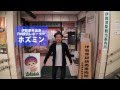 恋するフォーチュンクッキー伊勢原市 Ver