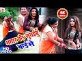 #Anita Siwani's romantic songs have arrived - Video HD - Apna Raja Ji Ke Sutaibu Kainse - Bhojpuri New 2019