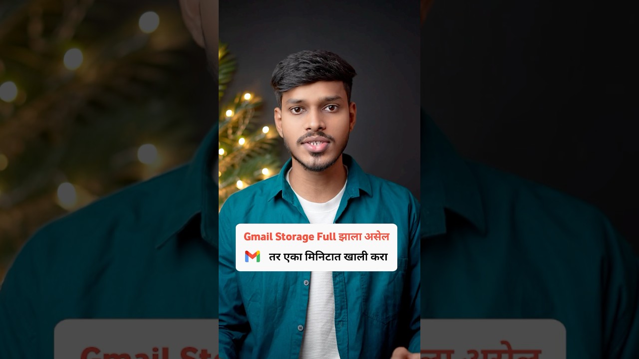 Gmail चे Storage खाली करा काहीही Delete न करता #shorts Gmail चे Storage खाली करा काहीही Delete न करता #shorts