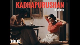 Kadhapurushan Malayalam Movie Restored Adoor Gopalakrishnan