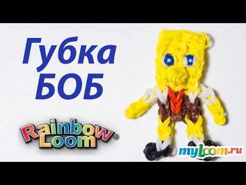 Как плести губка боба из резинок Как плести губка боба из резинок