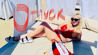 Блондинка Ксю - Отпуск (Lyric Video)