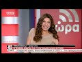τσαπανιδου