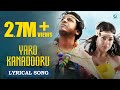 YARO KANADOORU - 4K Lyrical Video Song |  JOGAIAH Kannada Movie | Shivrajkumar, Sumit Kaur Atwal
