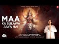 Maa Ka Bulawa Aaya Hai: Jubin Nautiyal, Payal Dev, Manoj Muntashir, Aditya D |Lovesh Nagar |T-Series