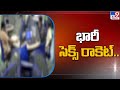 High tech Prostitution racket gang busted in Hyderabad - TV9