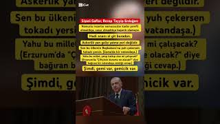 Siyasi Gaflar, Recep Tayyip Erdoğan Şimdi, Gemi Var, Gemicik Var.