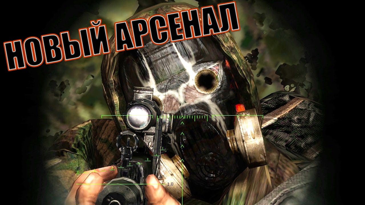 S.t.a.l.k.e.r новые моды 2018 S.t.a.l.k.e.r новые моды 2018
