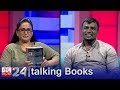 Talking Books 1075