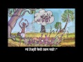 The Flying Elephant: Learn Bhili with subtitles - Story for Children "BookBox.com"