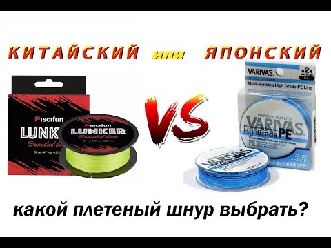 Какой выбрать плетеный шнур Какой выбрать плетеный шнур