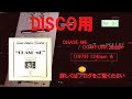 【DISCO用】 CHASE  ME ／ CON  FUNK  SHUN  1979年　【７０年代～８０年代のDISCO. SOUL400選】