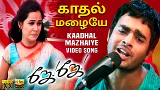 Kaadhal Mazhaiye - HD  Song | காதல் மழையே | Jay Jay | Madhavan | Bharathwaj | Ay