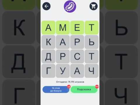 Фото Поиск Ответы — Ответы