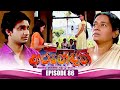 Arundathi Episode 86