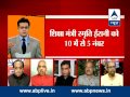 Modi Govt's report card: ABP News' political experts give him 7.5/10 for his performance so far