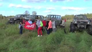 AVIS корпоративный праздник. Северо-Западные джип-турыwww.offroadtour.net