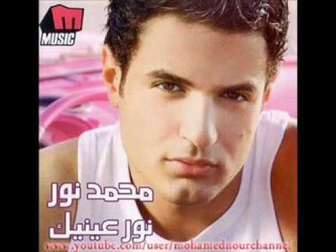 يرضيك كدة - محمد نور