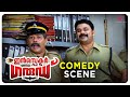 Inspector Garud Malayalam Movie | Super Comedy - 02 | Dileep | Kavya Madhavan | Innocent | Lalu Alex