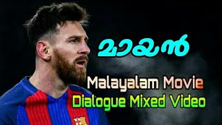 Lionel messi new malayalam movie dialogue mixed video