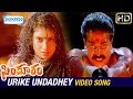 Sindooram Telugu Movie Video Songs | Urike Undadhey Video Song | Sanghavi | Brahmaji | Ravi Teja