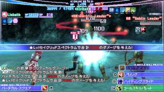 With Helpful Links SAO IM NM Goblin Leader Battle and Path with 1h Sword