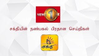 News 1st: Lunch Time Tamil News | (19-06-2019)