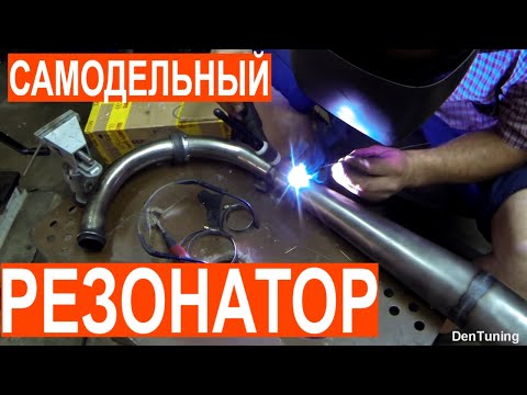 Как сделать выхлоп от субару Как сделать выхлоп от субару