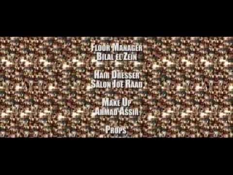 انت مين - وليد توفيق