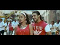 Punnara  Pedamane  Dheera Malayalam Movie Video Song HD